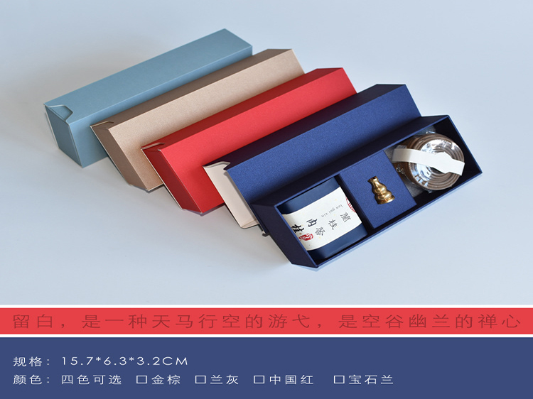 香(xiāng)盒套裝36