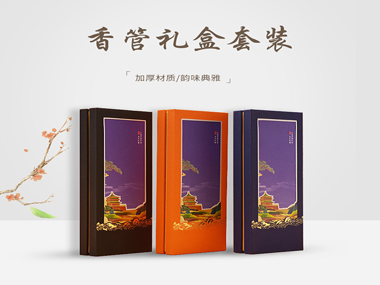 香(xiāng)盒套裝47