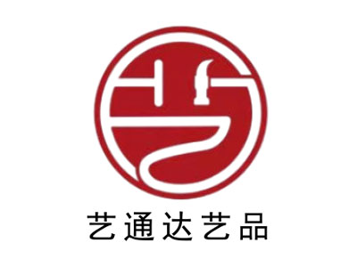 藝(yi)通達藝品