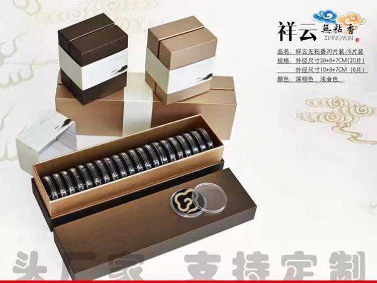 香(xiang)盒套裝03