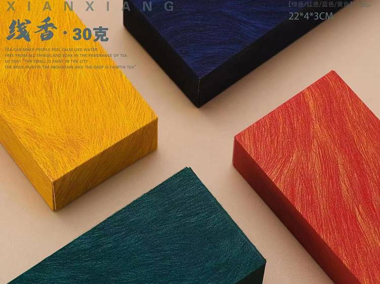 香(xiāng)盒套裝13